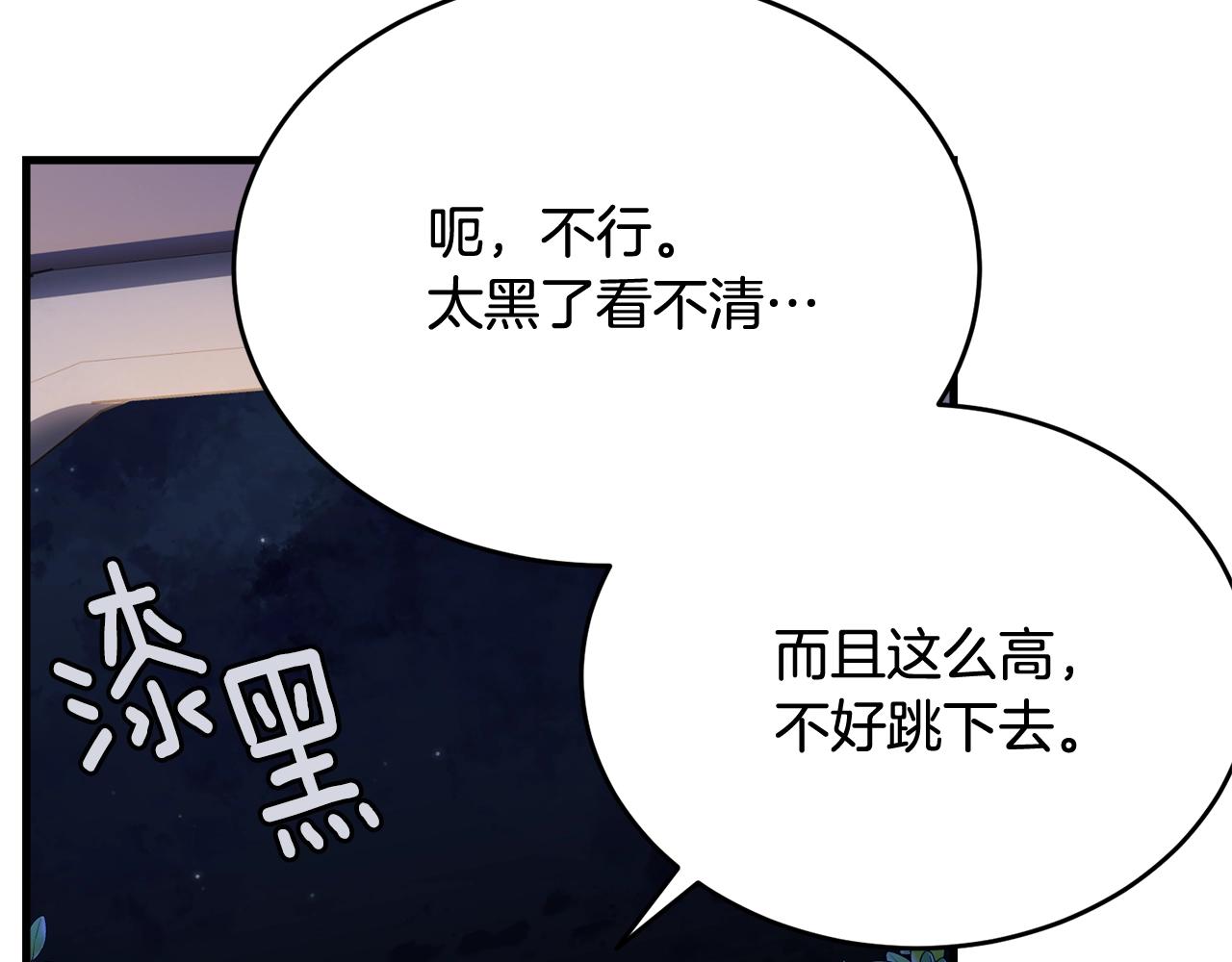 第71话 改变性别143