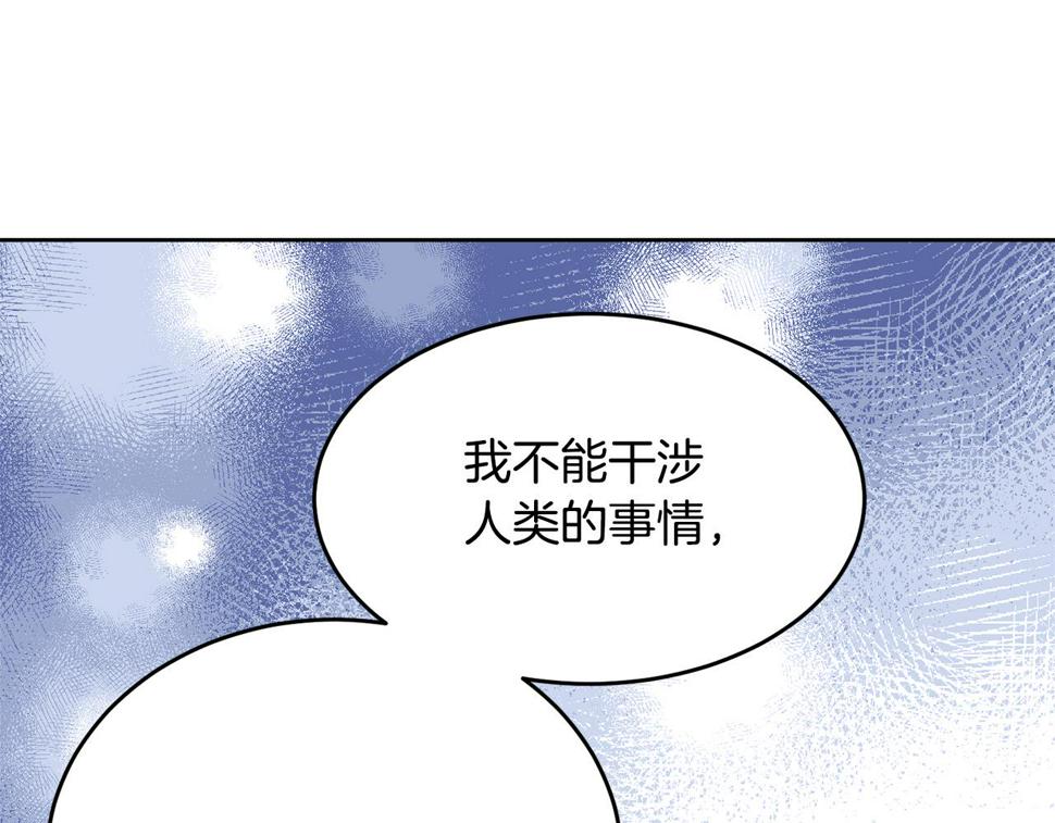 第116话 性命危机116