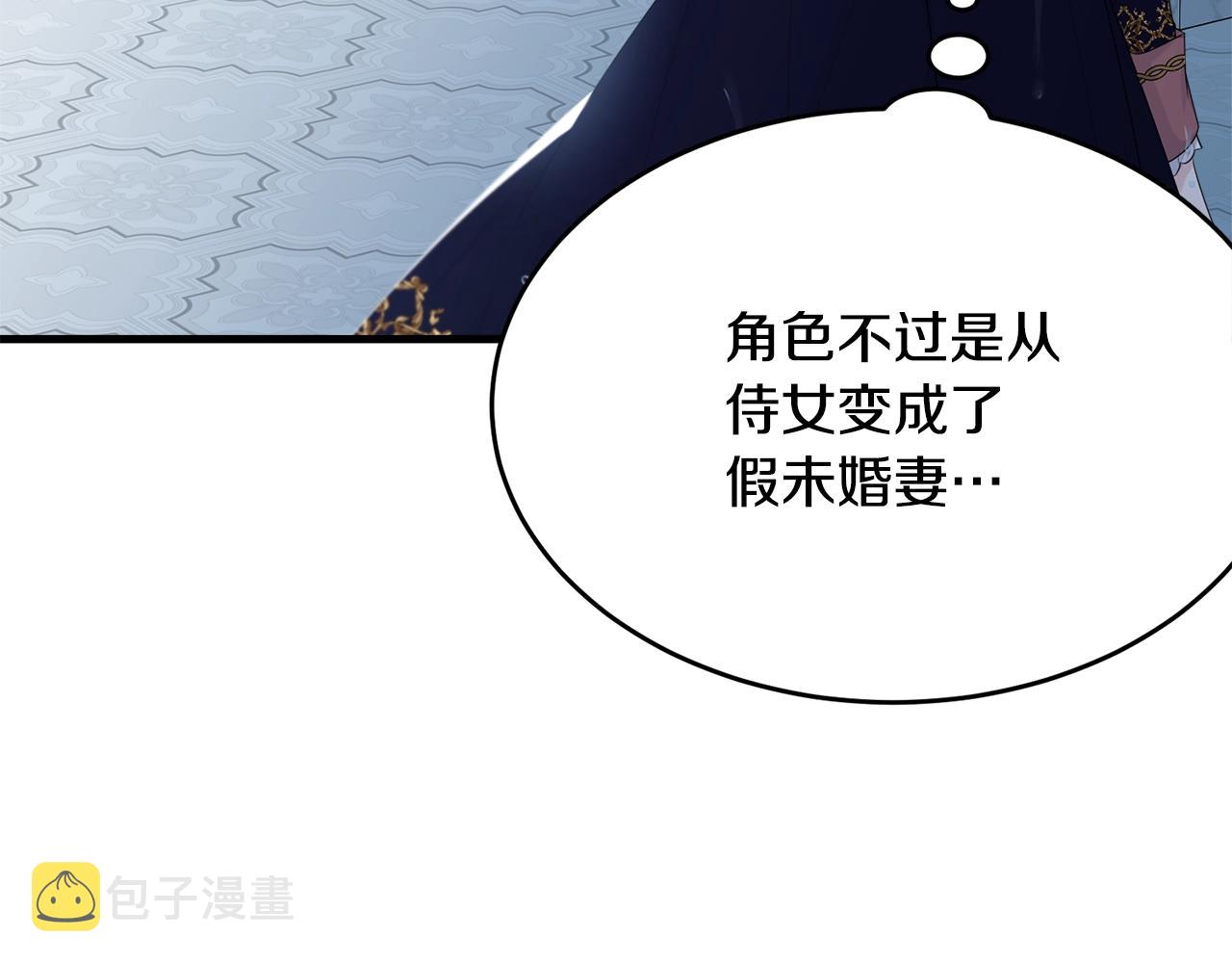第59话 他变了95