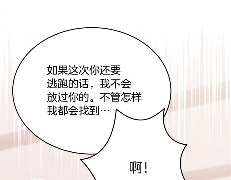 第43话 一辈子188