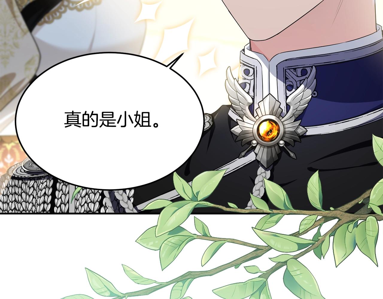 第84话3