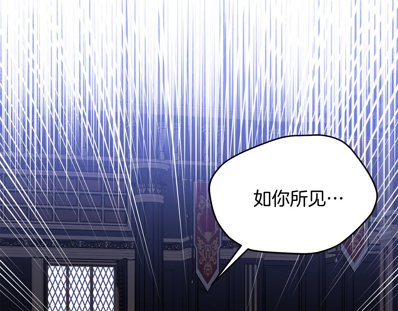 第84话42