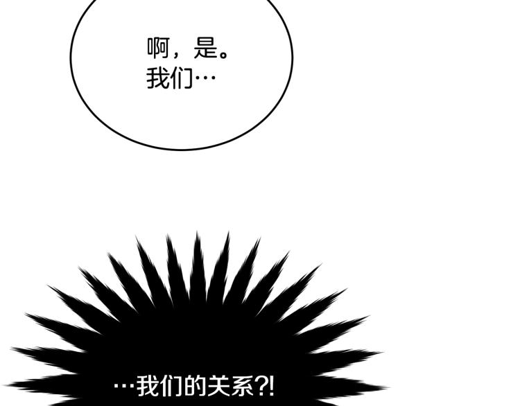 第19话 尴尬气氛132