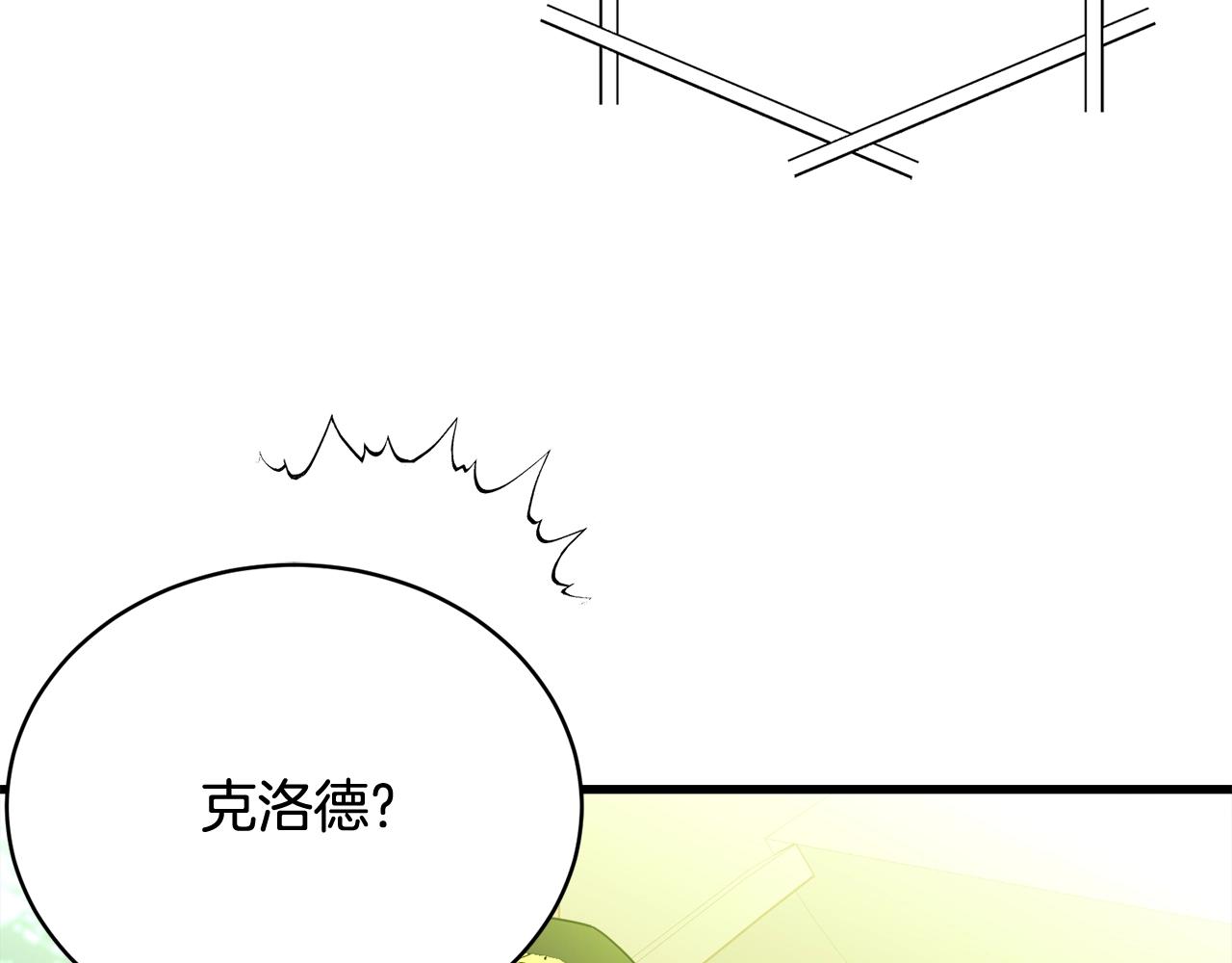 第69话 等我8