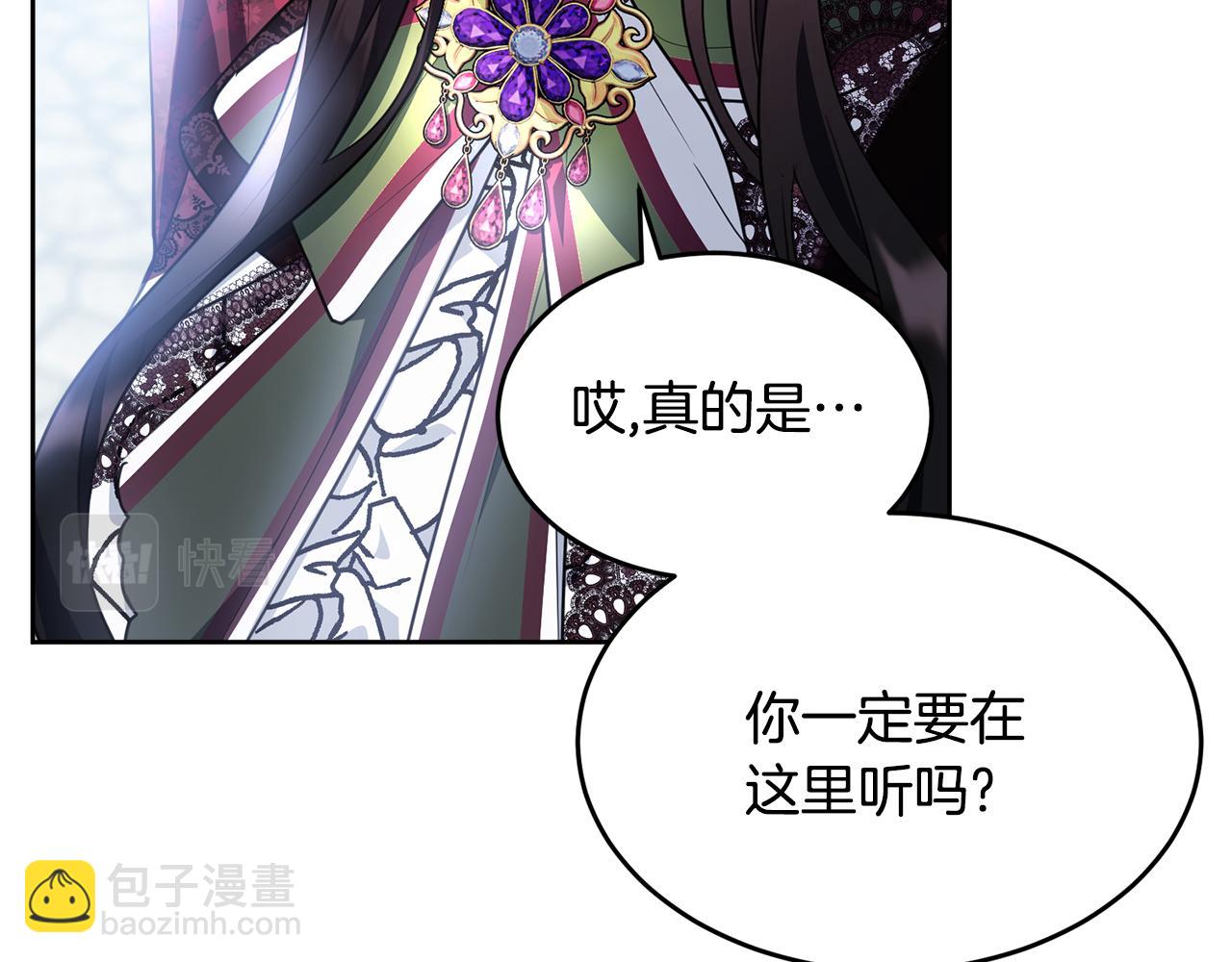 完结篇 双向奔赴123