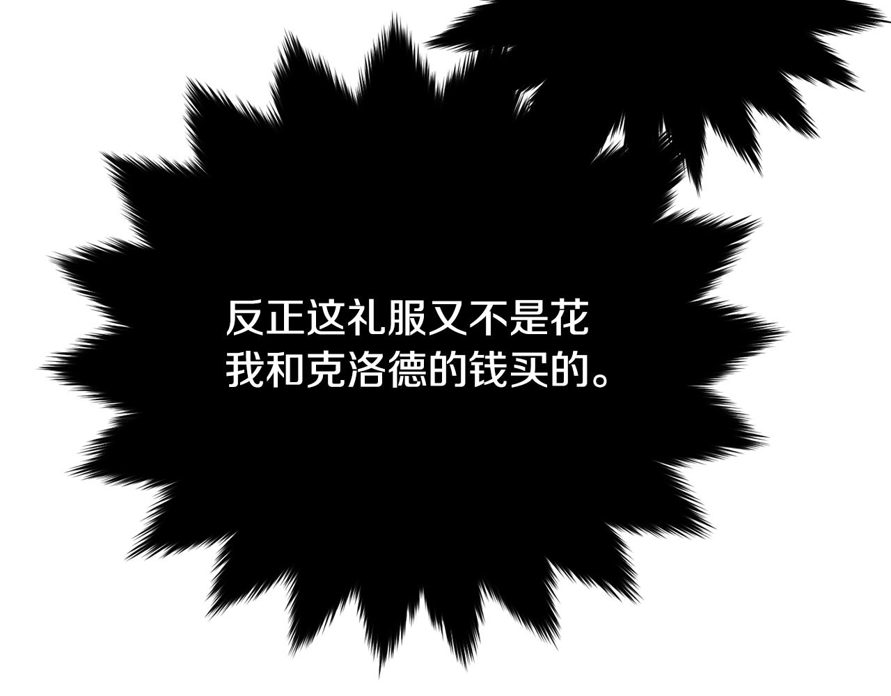 第70话 邪术178
