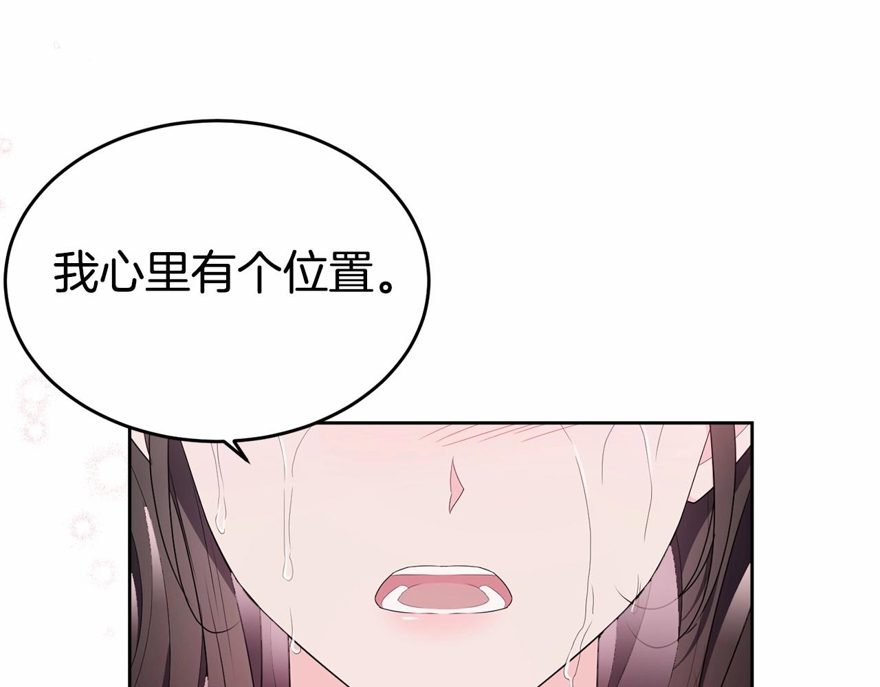 第99话 喜欢的理由91