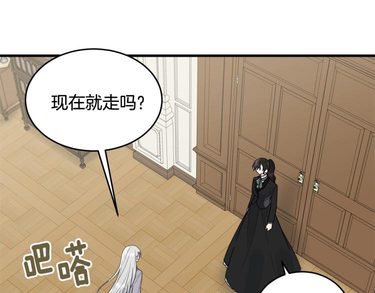 第16话 大方的小姐10