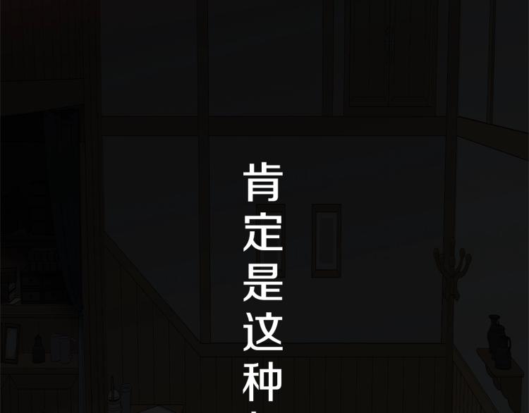 第3话 拒之门外59