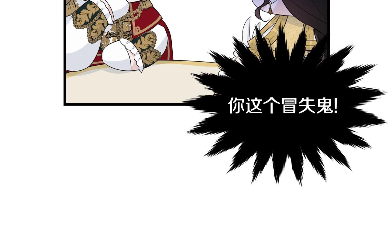 第69话 等我155