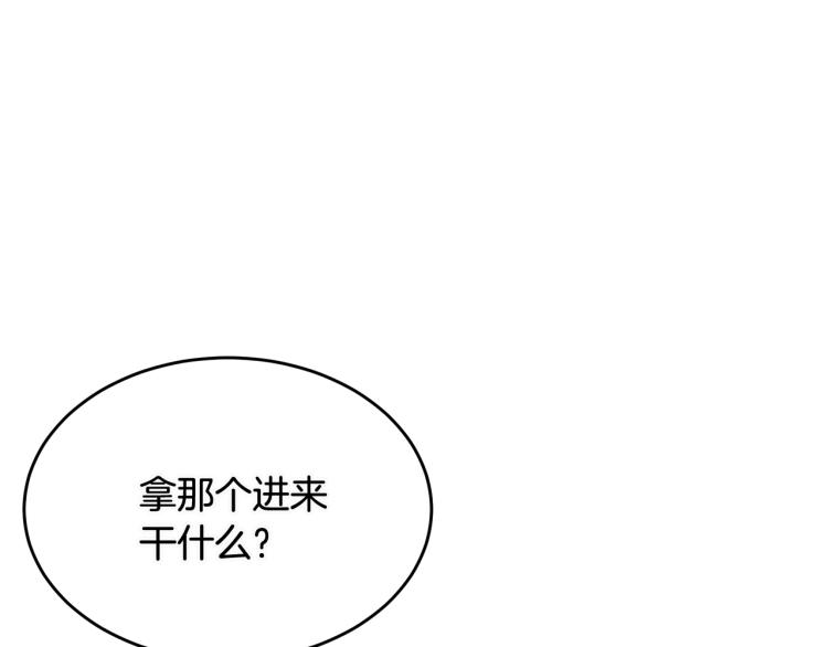 第20话 幻想的未来168