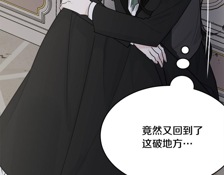 第16话 大方的小姐167