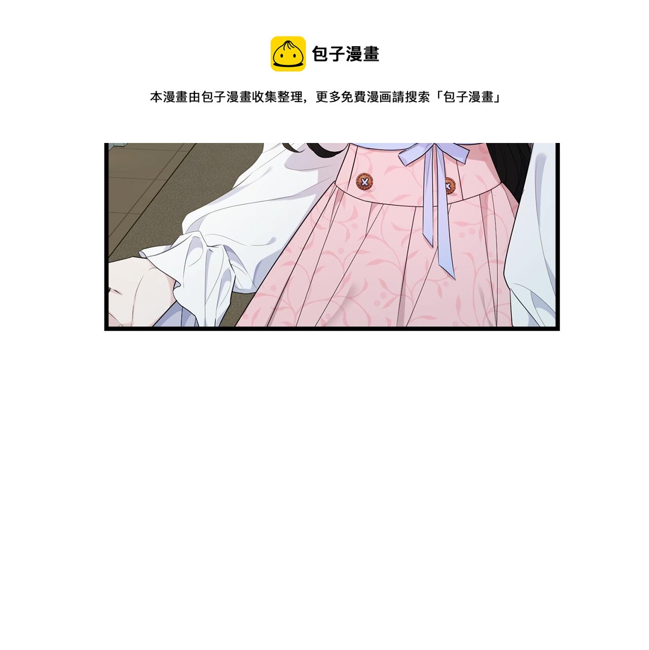 第76话 过度保护32