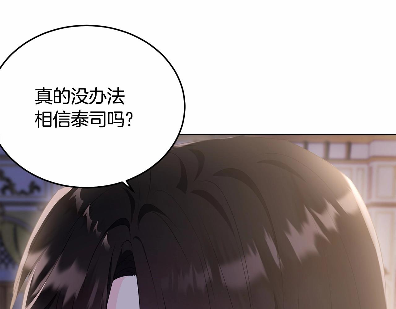 第98话 雨夜约会201