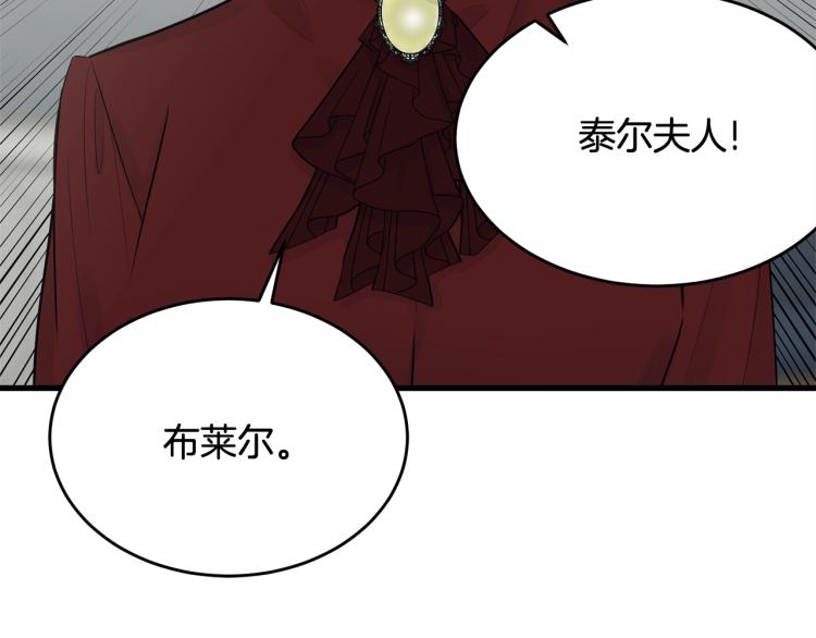 第35话 情节突变103