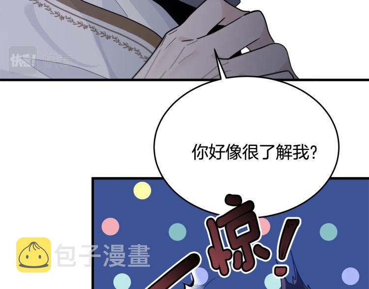 第19话 尴尬气氛68