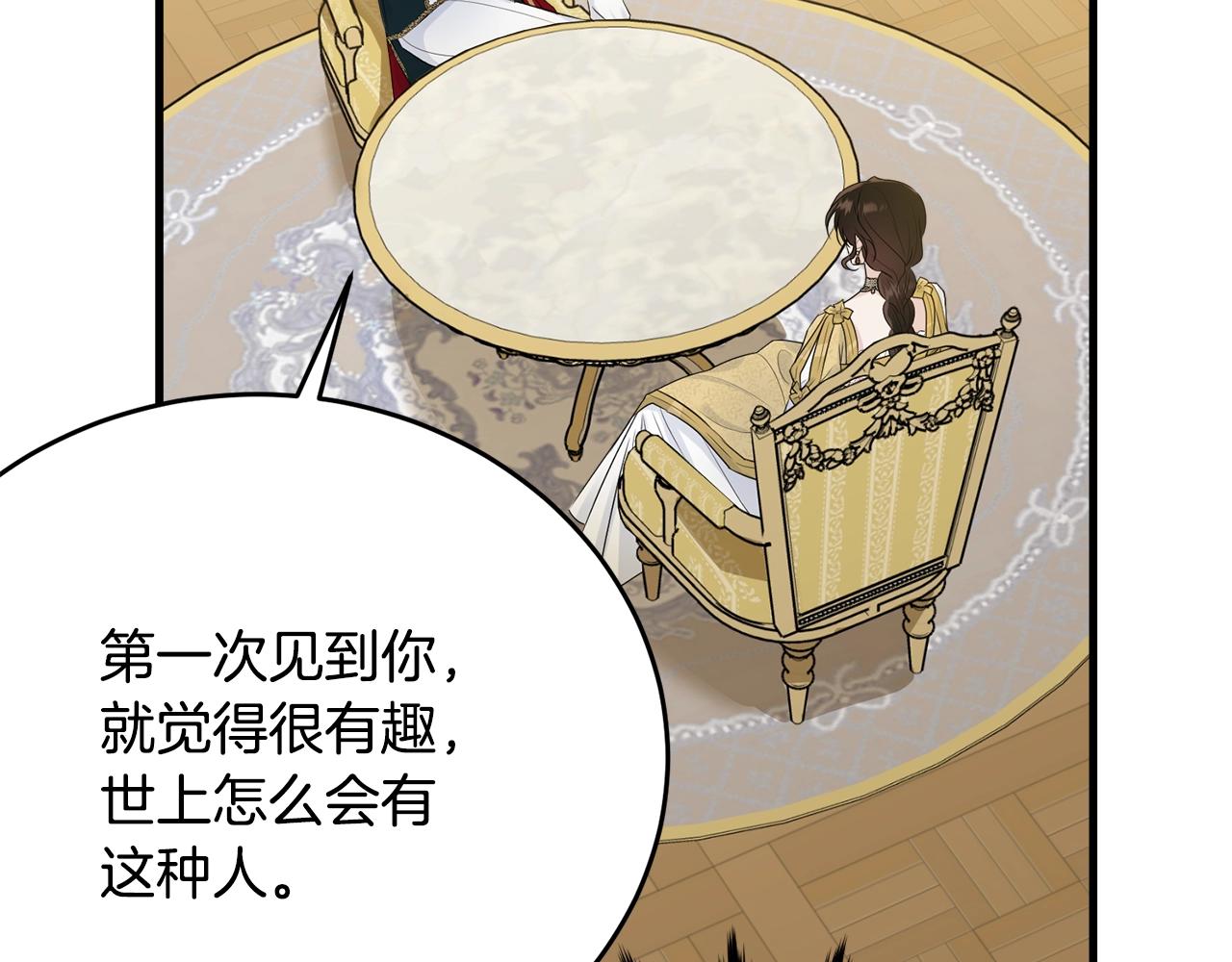 第69话 等我139