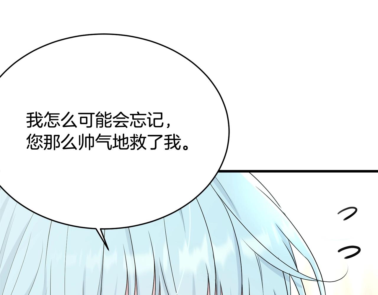 第64话 爱的气氛77