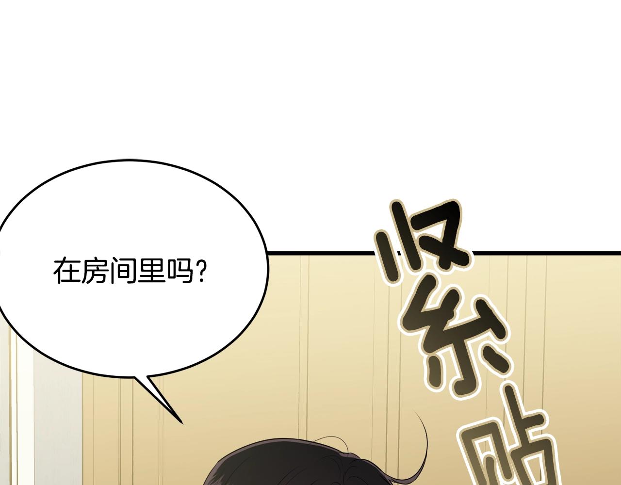 第51话 意外跌倒75
