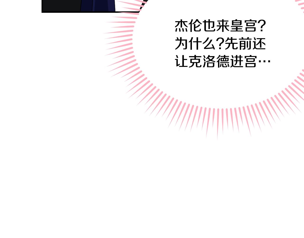 第84话7