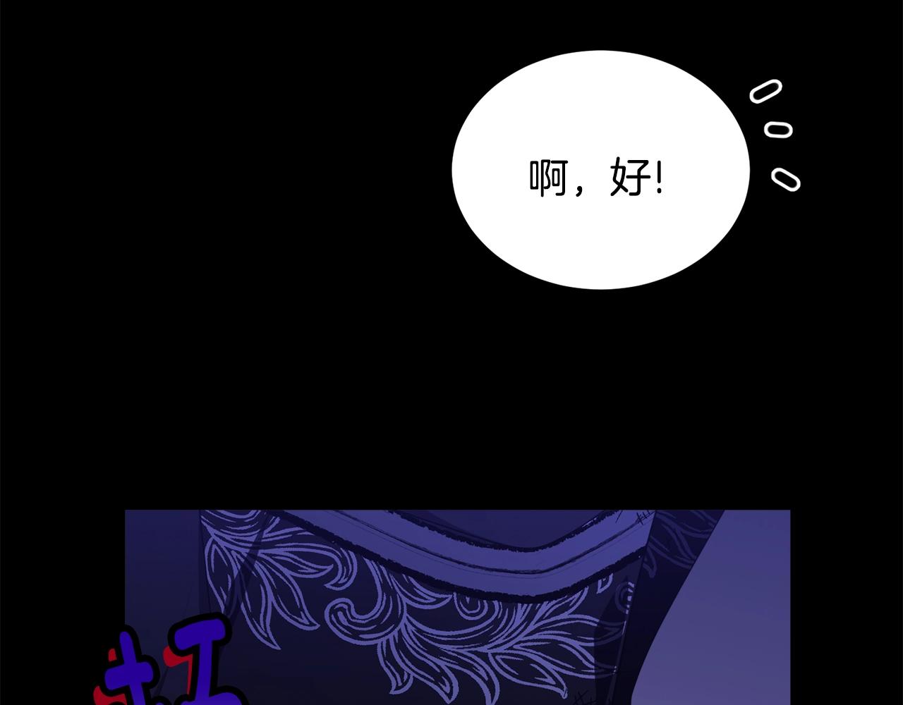 第85话未来一片漆黑170