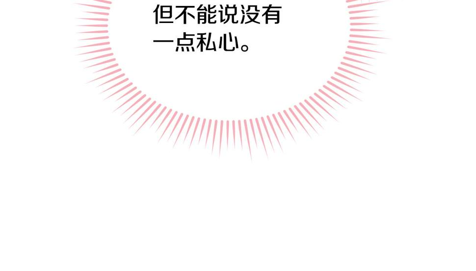 第117话 双向奔赴129