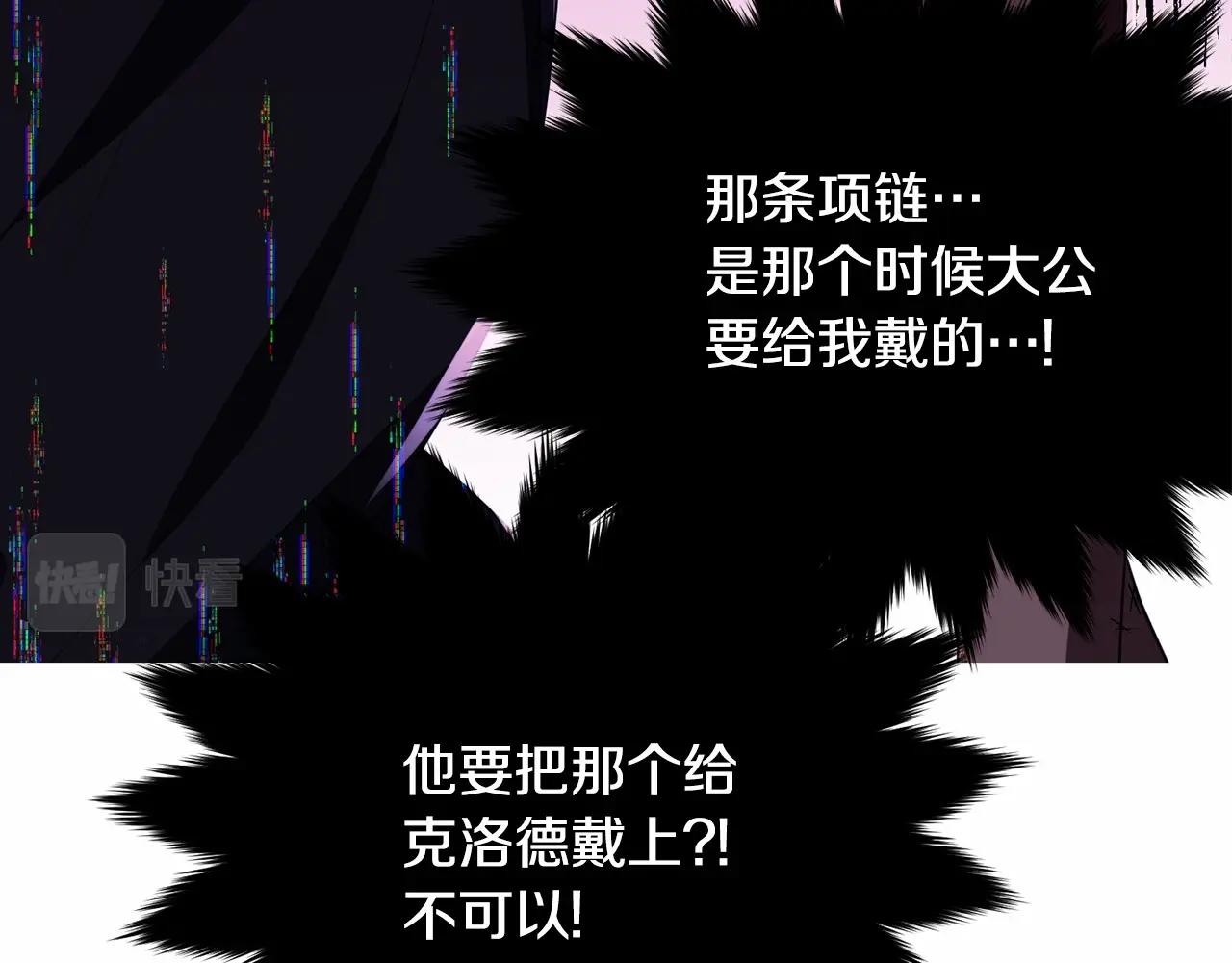 第102话 重温场景魔法253