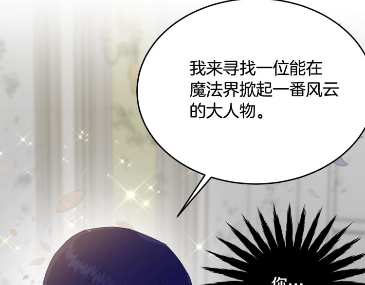 第18话 装睡50