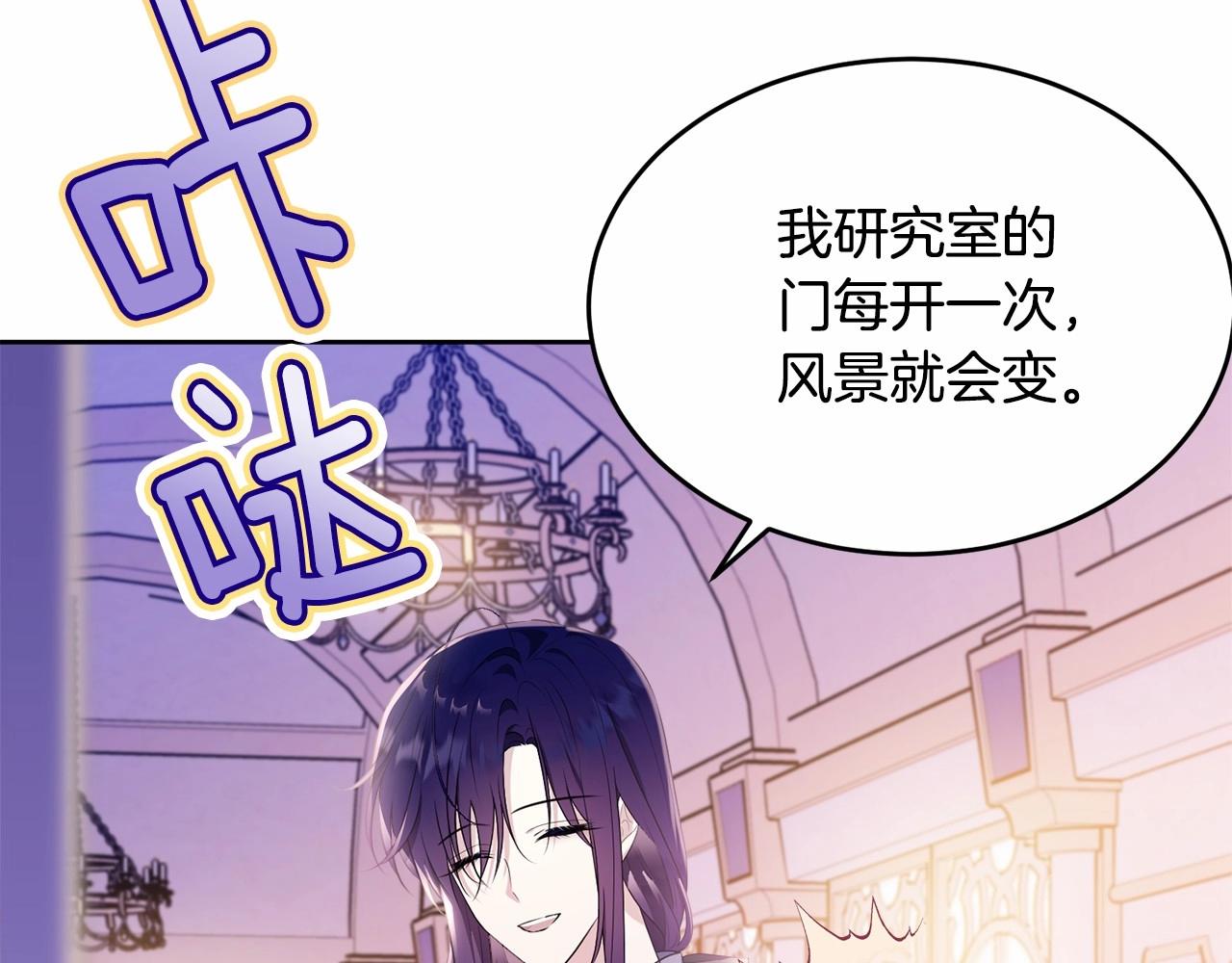 第93话 偶遇168