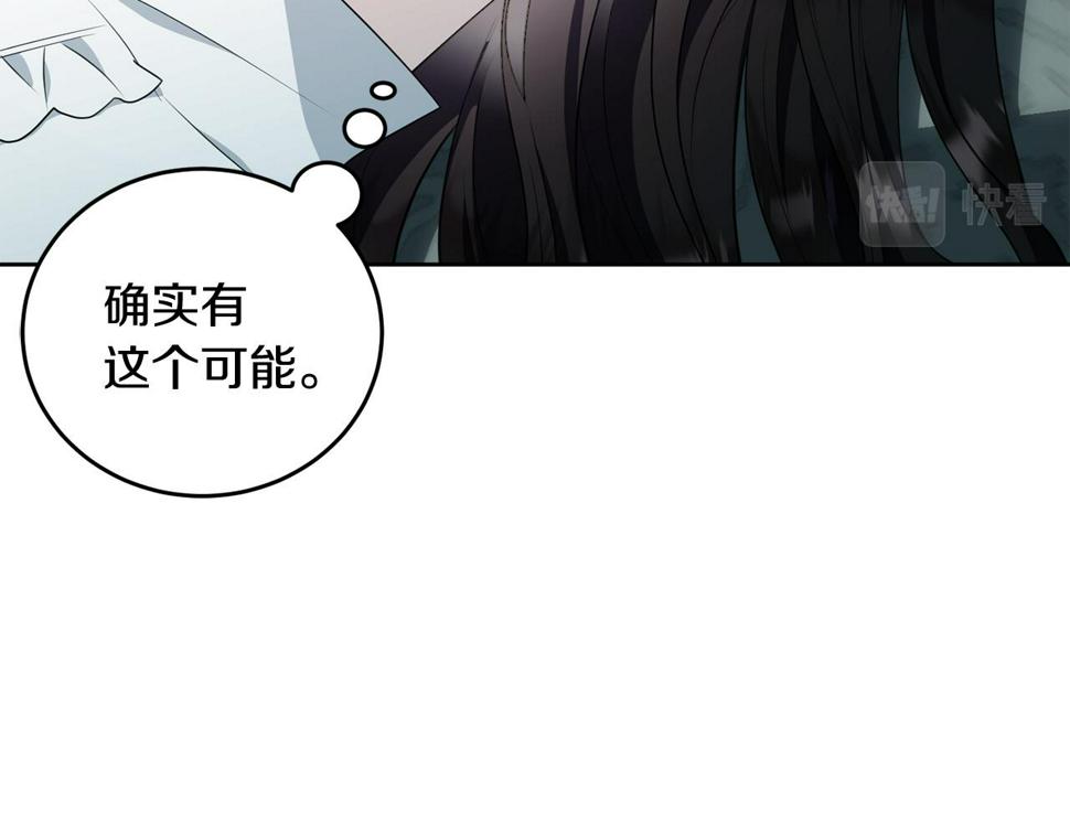 第117话 双向奔赴31
