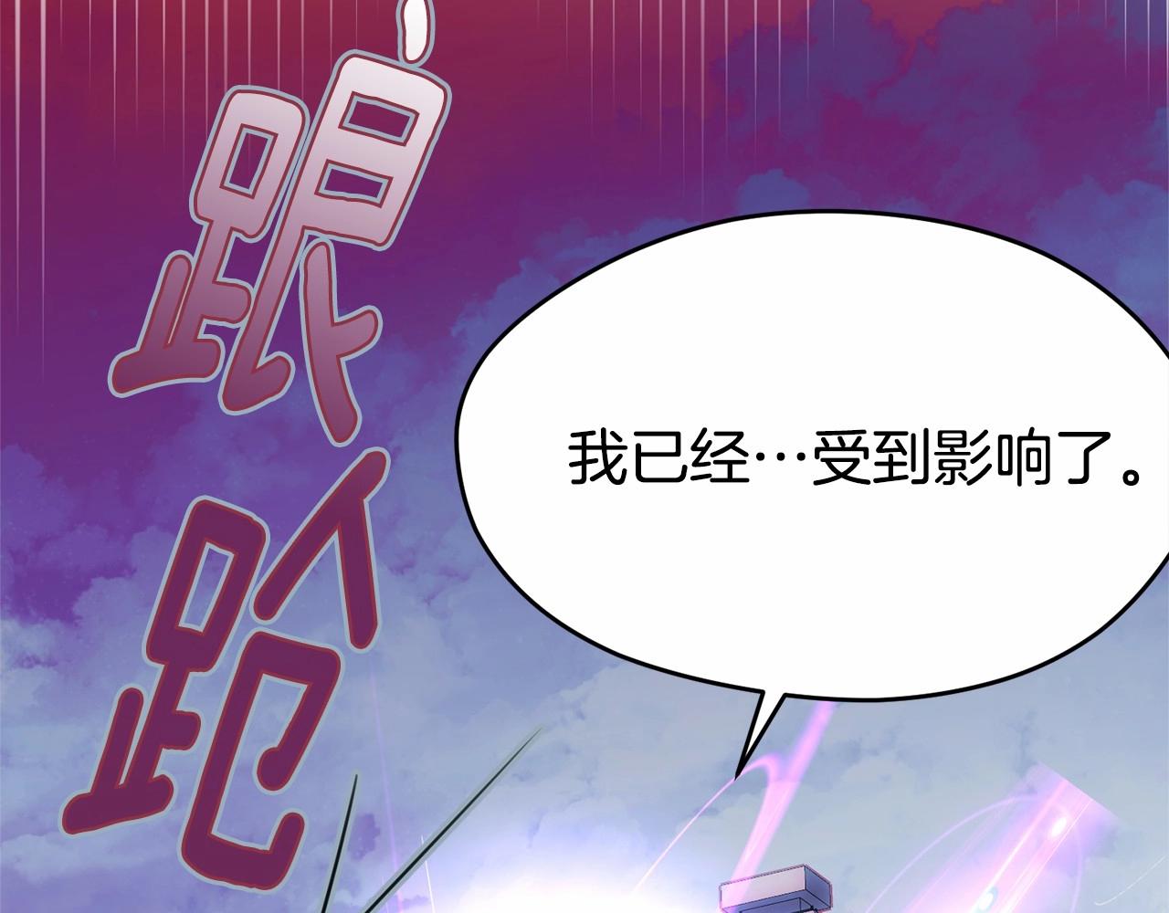 第106话 不能让他离开！170