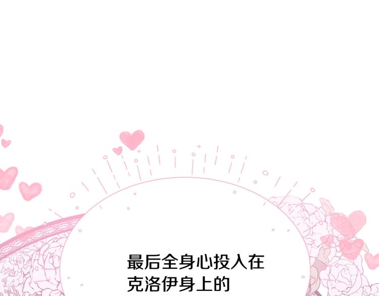第31话 一定会幸福181