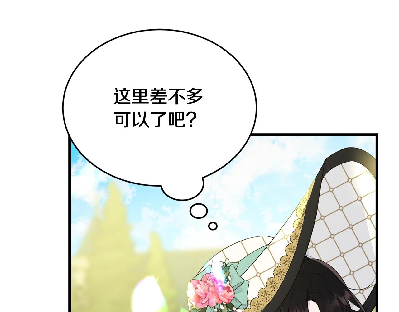 第69话 等我5