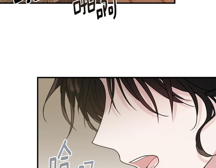 第3话 拒之门外144