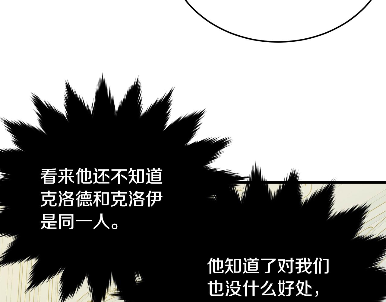 第65话 订婚88