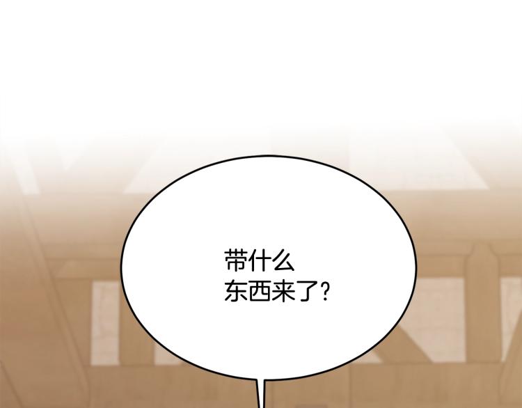 第21话 她的喜好192