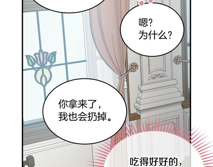 第4话 刷存在感40