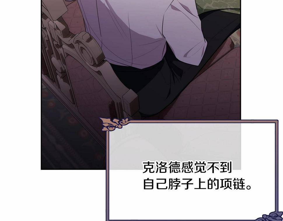 第112话 新的危机13