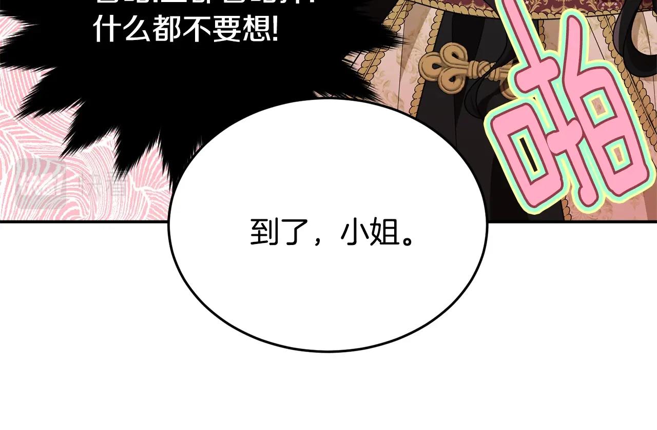 第83话接吻白痴185