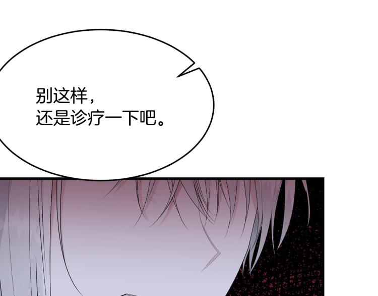 第41话 珍贵36