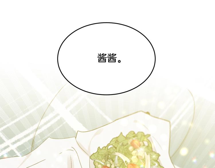 第15话 调戏46