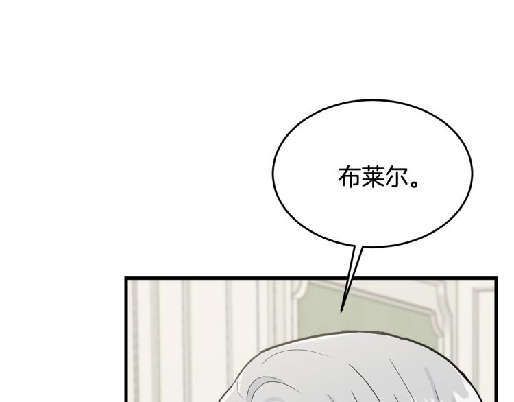 第21话 她的喜好59