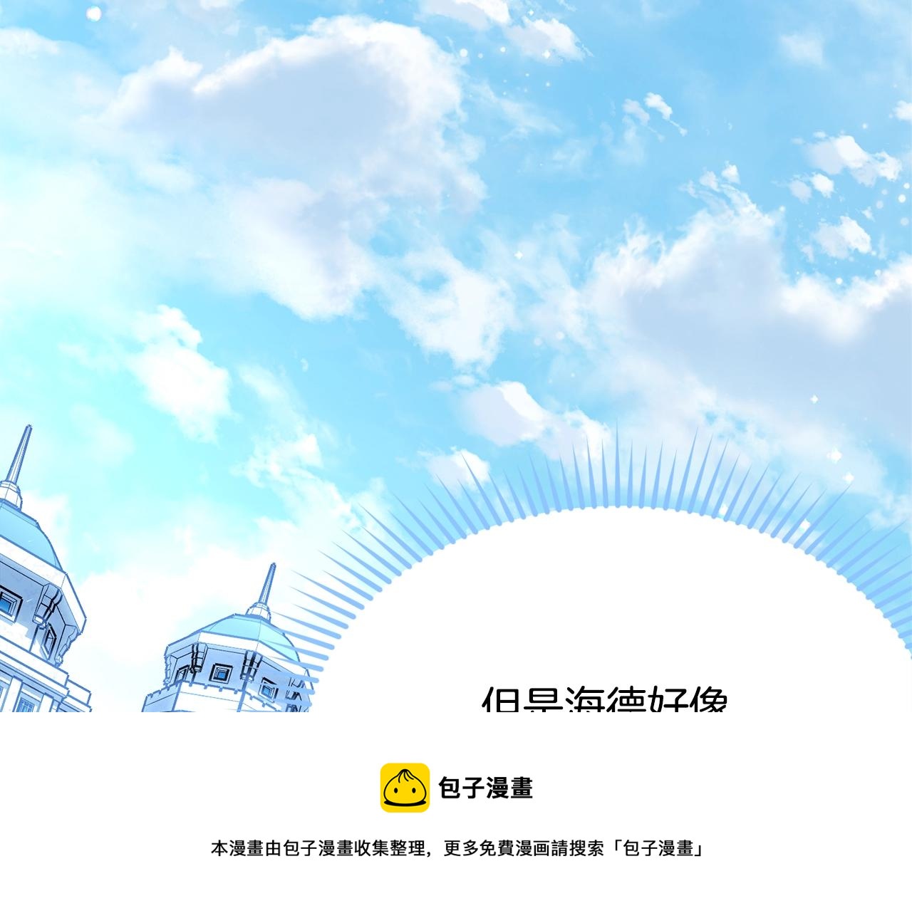 第78话 失败的吻？136