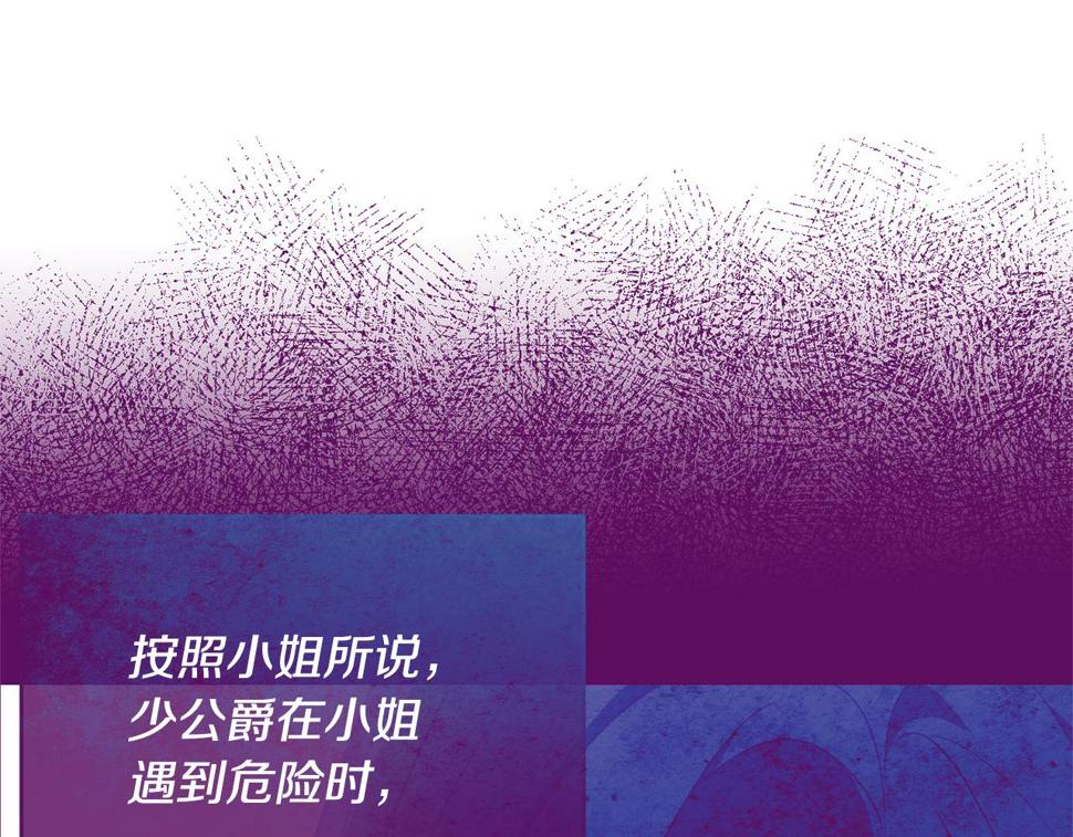 第115话 救人的办法85