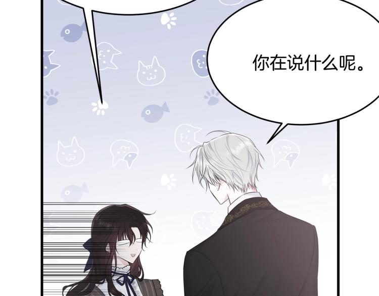 第43话 一辈子36