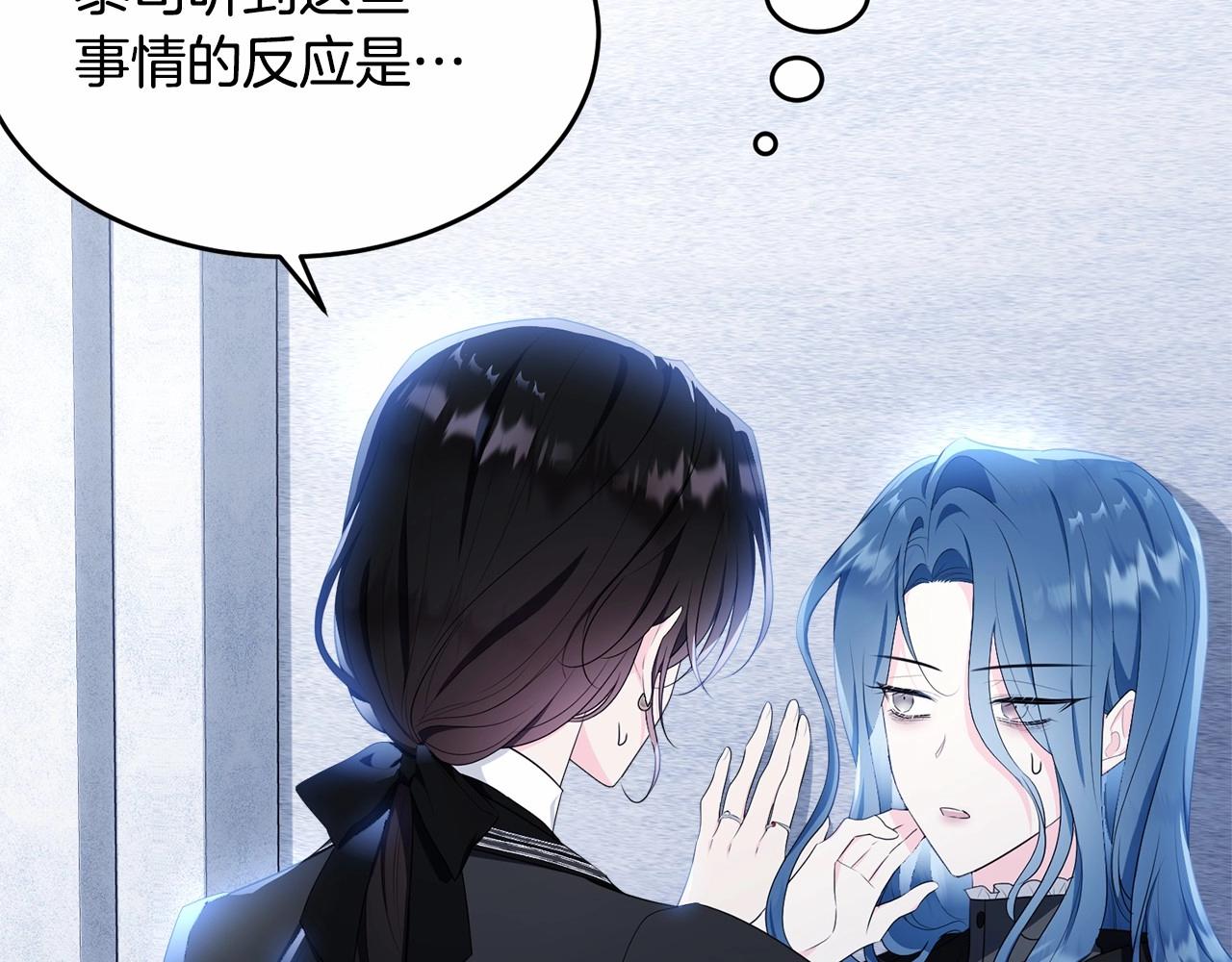 第102话 重温场景魔法81