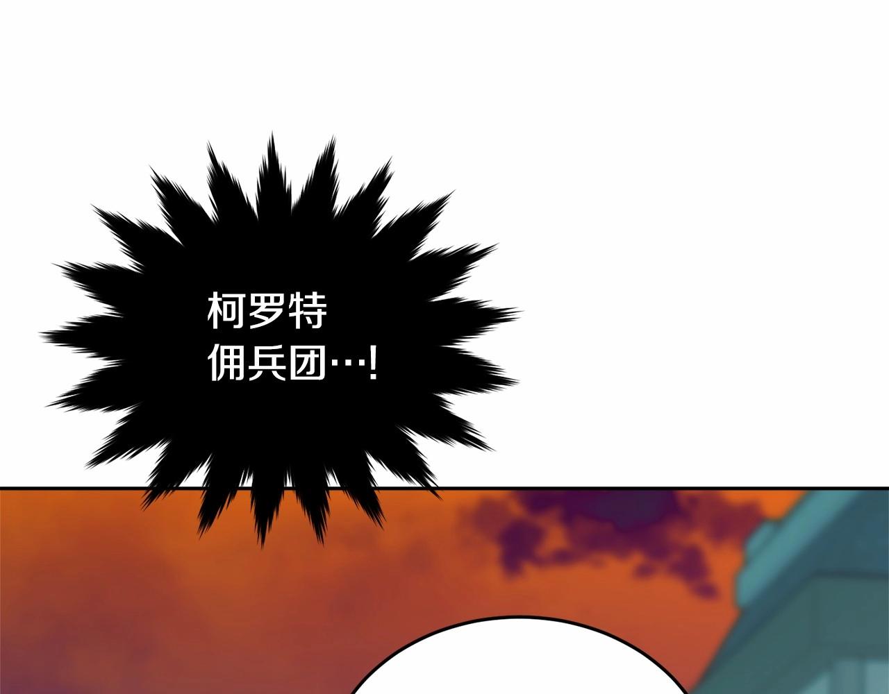 第106话 不能让他离开！186