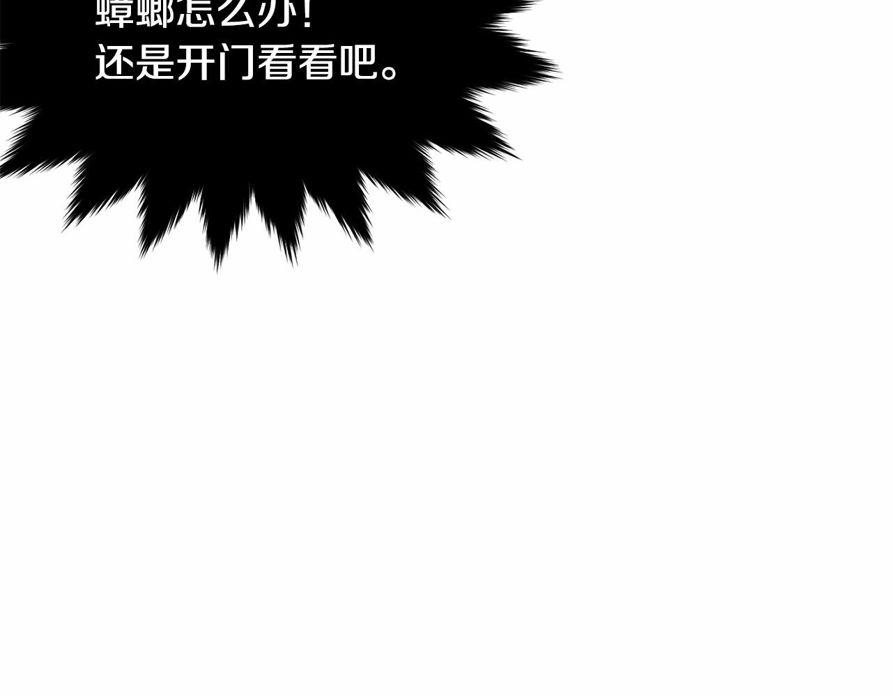 第91话 深夜聊天153