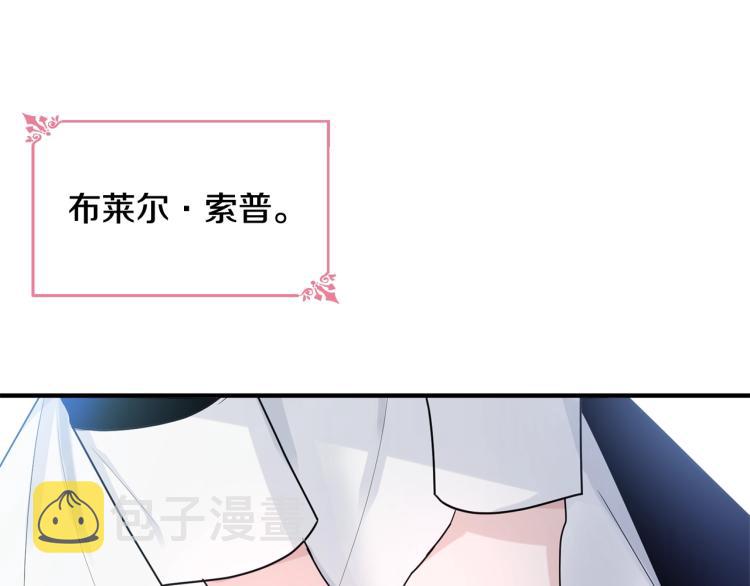 第1话 好欺负的侍女157