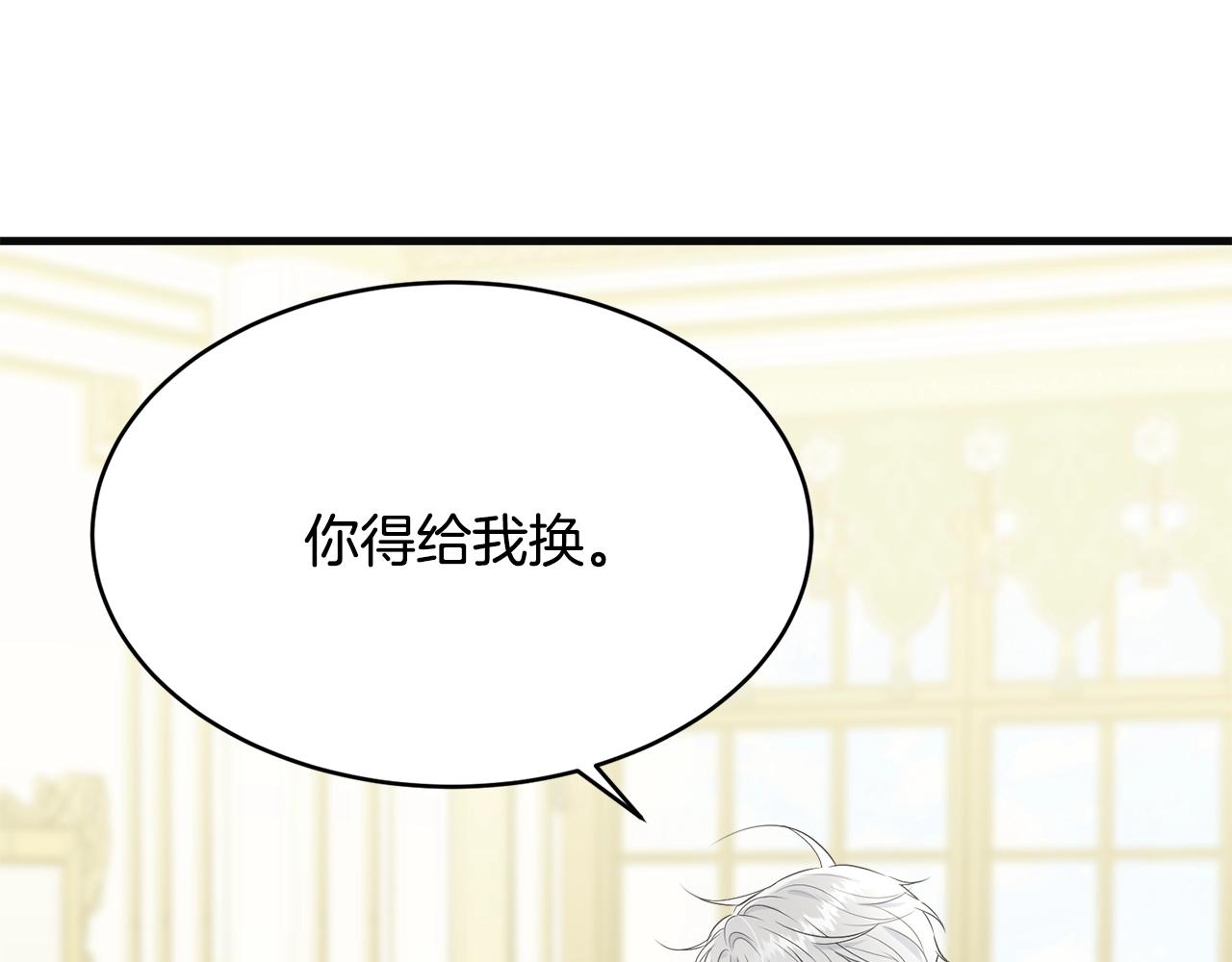 第55话 肌肉杀68